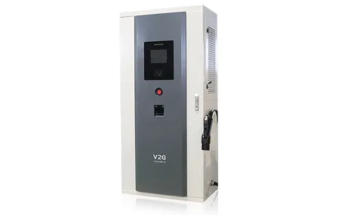 شاحن DC ثنائي الاتجاه (V2G)